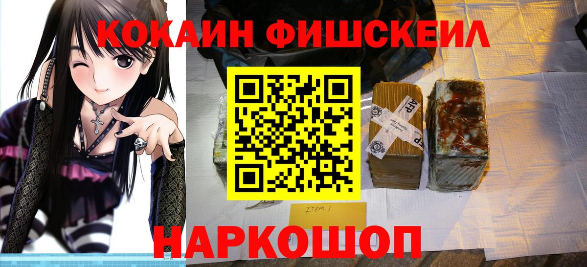 КОКАИН 99% Удомля