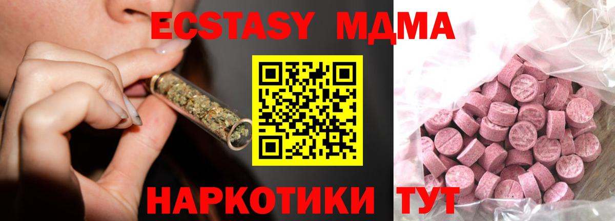 ЭКСТАЗИ бентли Удомля