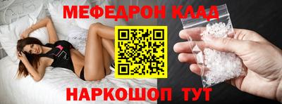 jwh Малгобек