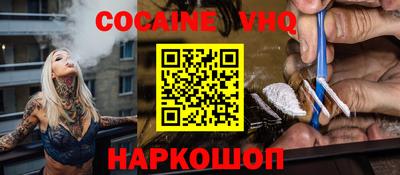 jwh Малгобек