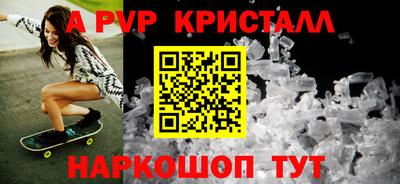 jwh Малгобек