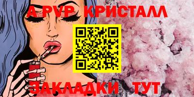 jwh Малгобек
