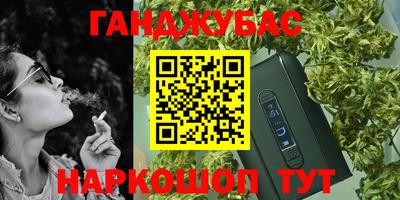 твердый Мариинск