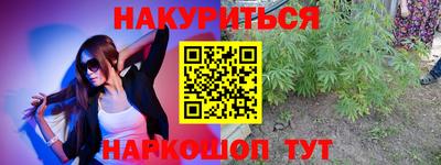 jwh Малгобек