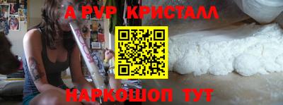 твердый Мариинск