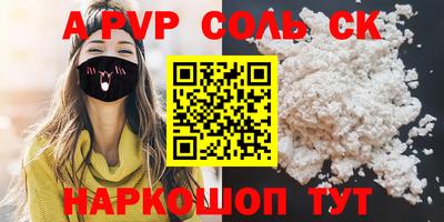 jwh Малгобек