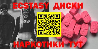 амфетамин Малоярославец
