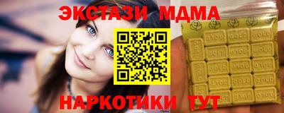 амфетамин Малоярославец