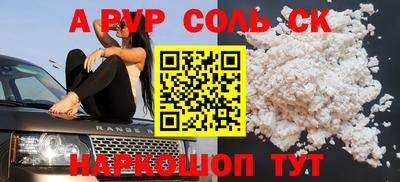 амфетамин Малоярославец