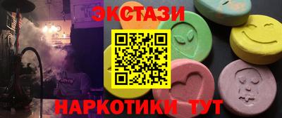 амфетамин Малоярославец