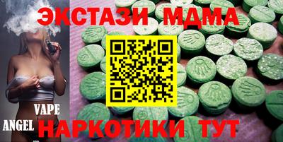 jwh Малгобек