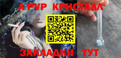 твердый Мариинск