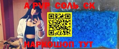 амфетамин Малоярославец