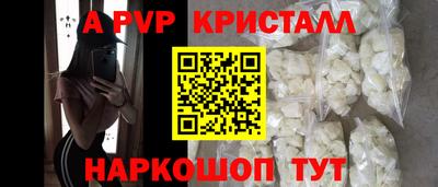 jwh Малгобек