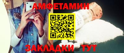 амфетамин Малоярославец