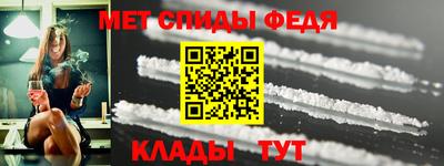 твердый Мариинск