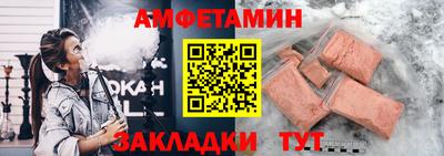 амфетамин Малоярославец