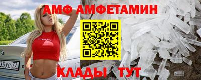 твердый Мариинск