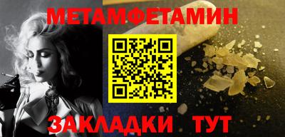 амфетамин Малоярославец