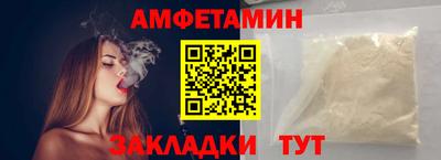твердый Мариинск