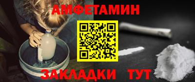 амфетамин Малоярославец