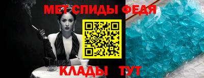 твердый Мариинск