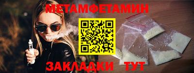 jwh Малгобек