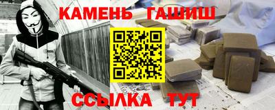 твердый Мариинск