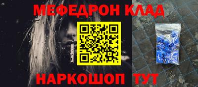 твердый Мариинск