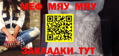 твердый Мариинск