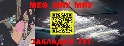 твердый Мариинск