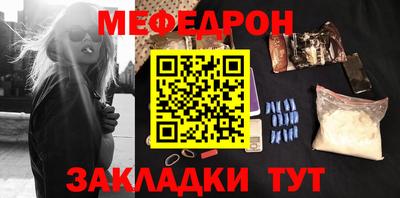 jwh Малгобек