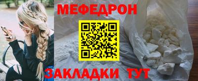 jwh Малгобек