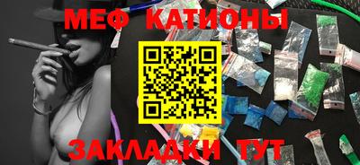 jwh Малгобек