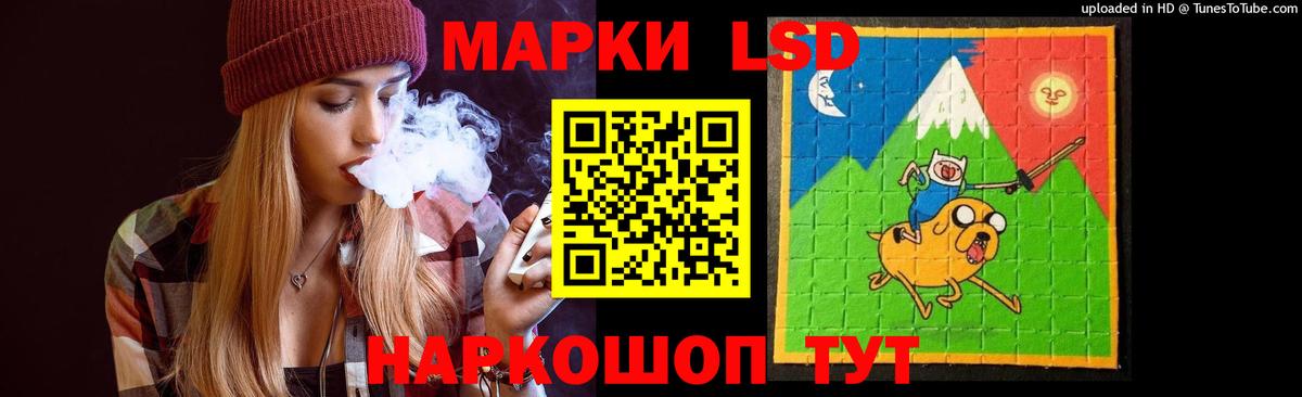 ЛСД экстази кислота  Вход с VPN  ЛСД экстази ecstasy  Удомля 