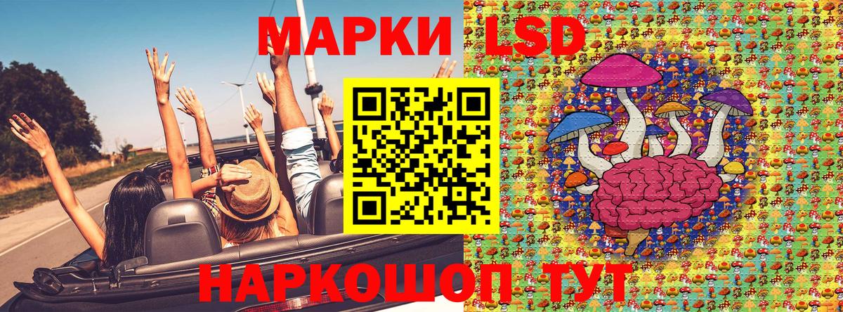 Марки N-bome  Вход с VPN  Удомля  продажа наркотиков  Марки N-bome 1500мкг 