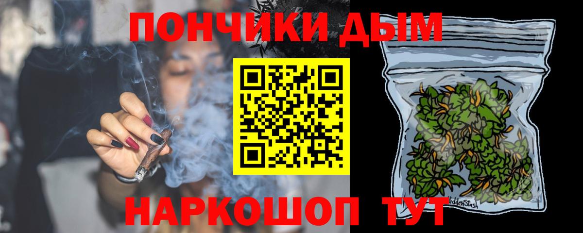 Марихуана сатива  Вход с VPN  Марихуана Ganja  Бошки Шишки White Widow  Шишки марихуана индика  Удомля 